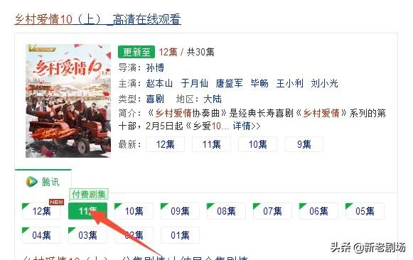 公司开发的会员app
