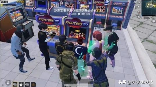 广州街机游戏厅? 广州街机游戏厅?