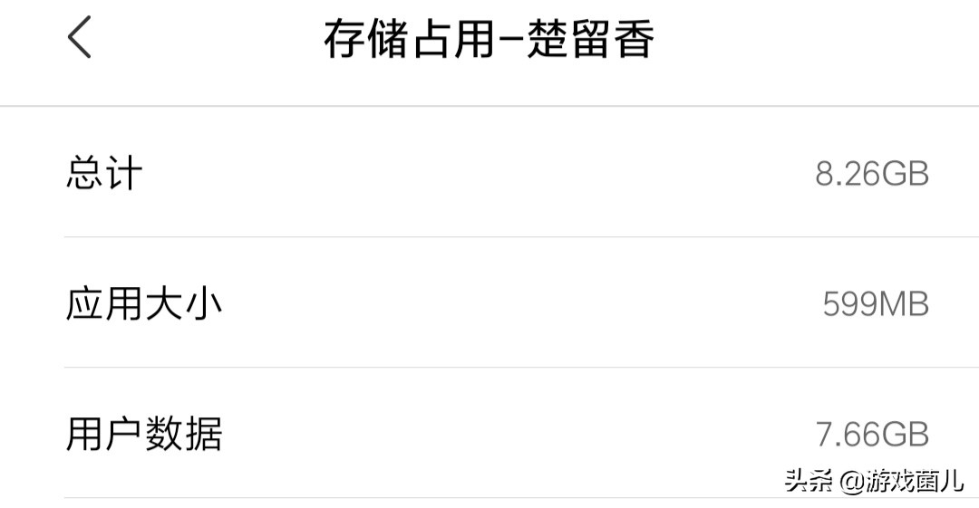 网易武侠手游《楚留香》新版本上线，数据包将近10G，游戏体验如何？