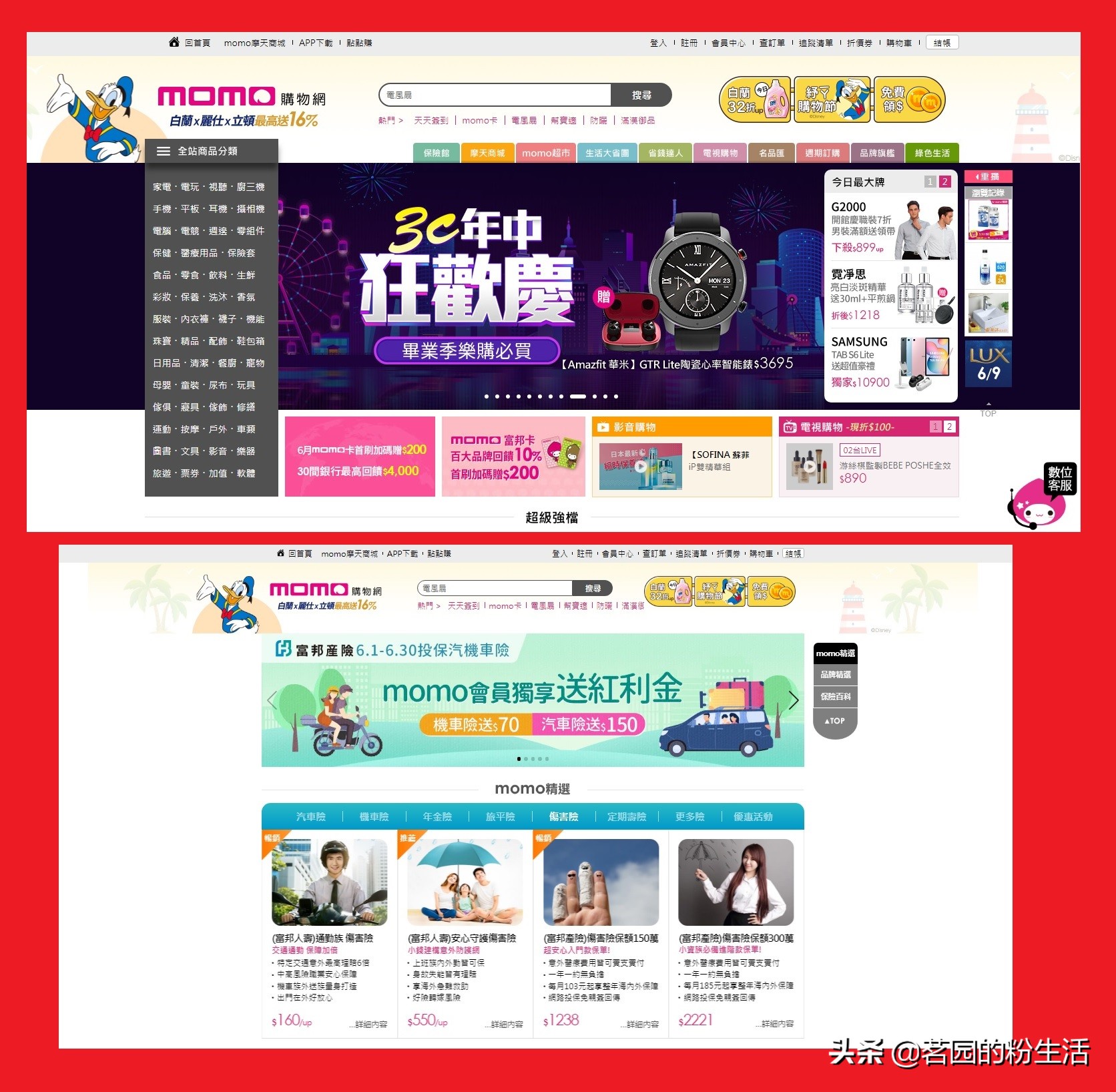 台湾女孩电脑搭建网站