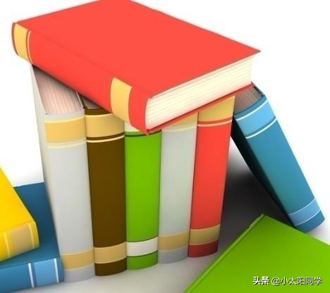 商城APP开发论文初稿
