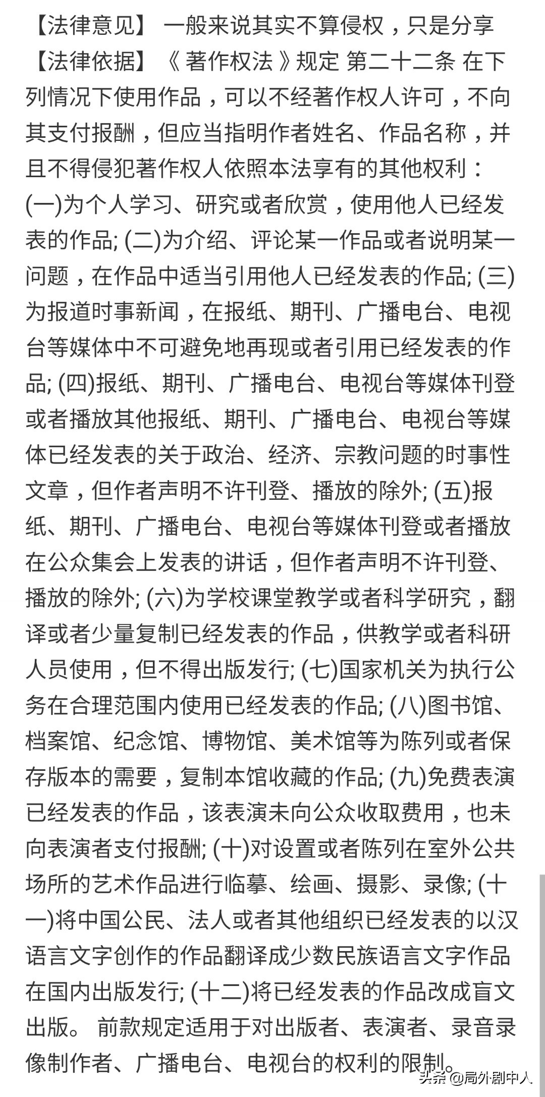 美妆好物推荐怎么剪辑
