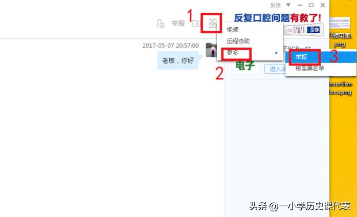 啊里旺旺卖家（阿里旺旺卖家版与千牛有什么区别？）