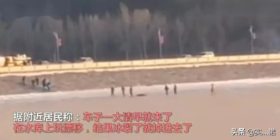 新澳2025最新资料大全18和网红景点5人遇难与网红景点5人遇难事件视频