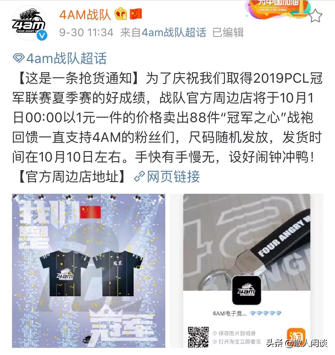 欢庆汽车报价,欢庆汽车报价图片