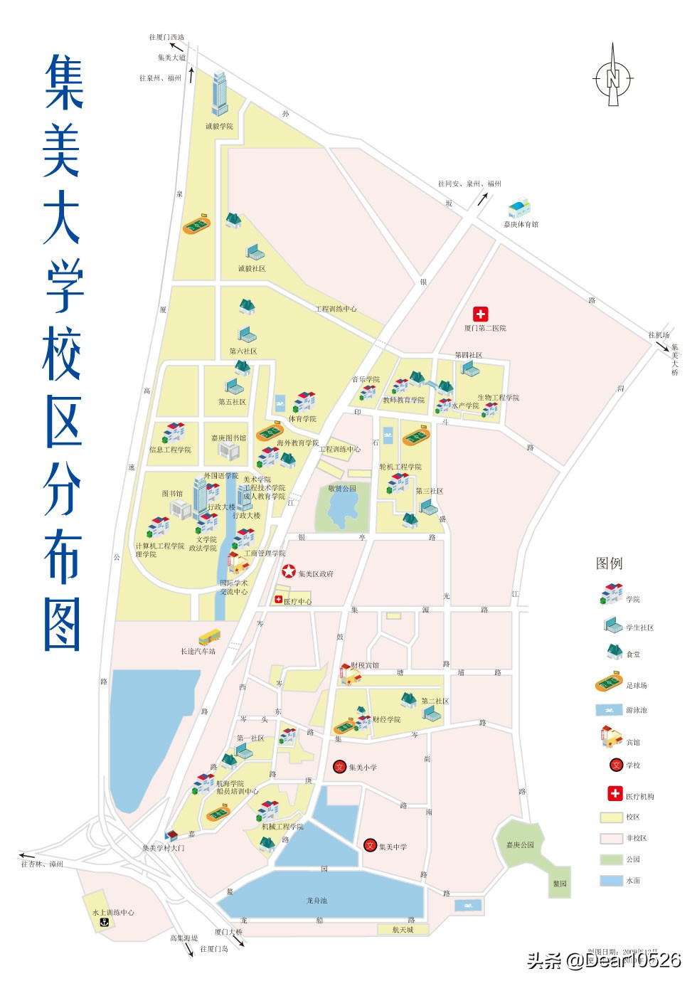 福建厦门集美大学怎么样？