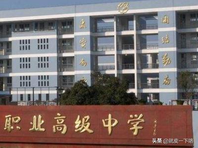 武汉市职高什么时候开学