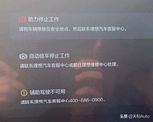 新能源汽车理想one，新能源汽车理想one价格