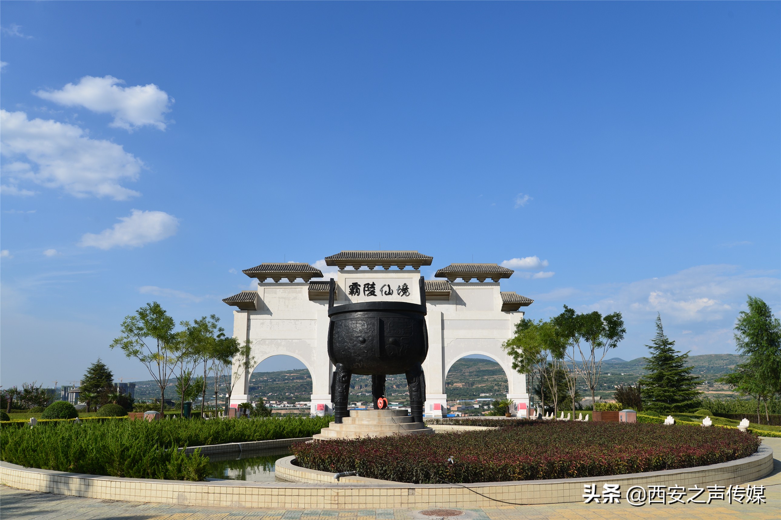 西安公墓园哪家品质最高？服务最优？环境最美。生态最好？