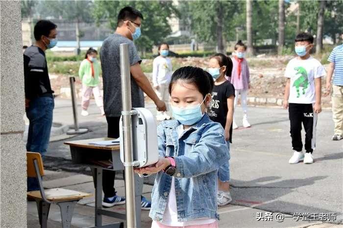 广州市暑假多少天假期啊