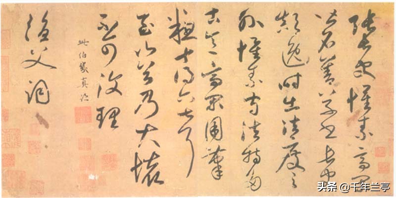 不草书书法字体在线转换