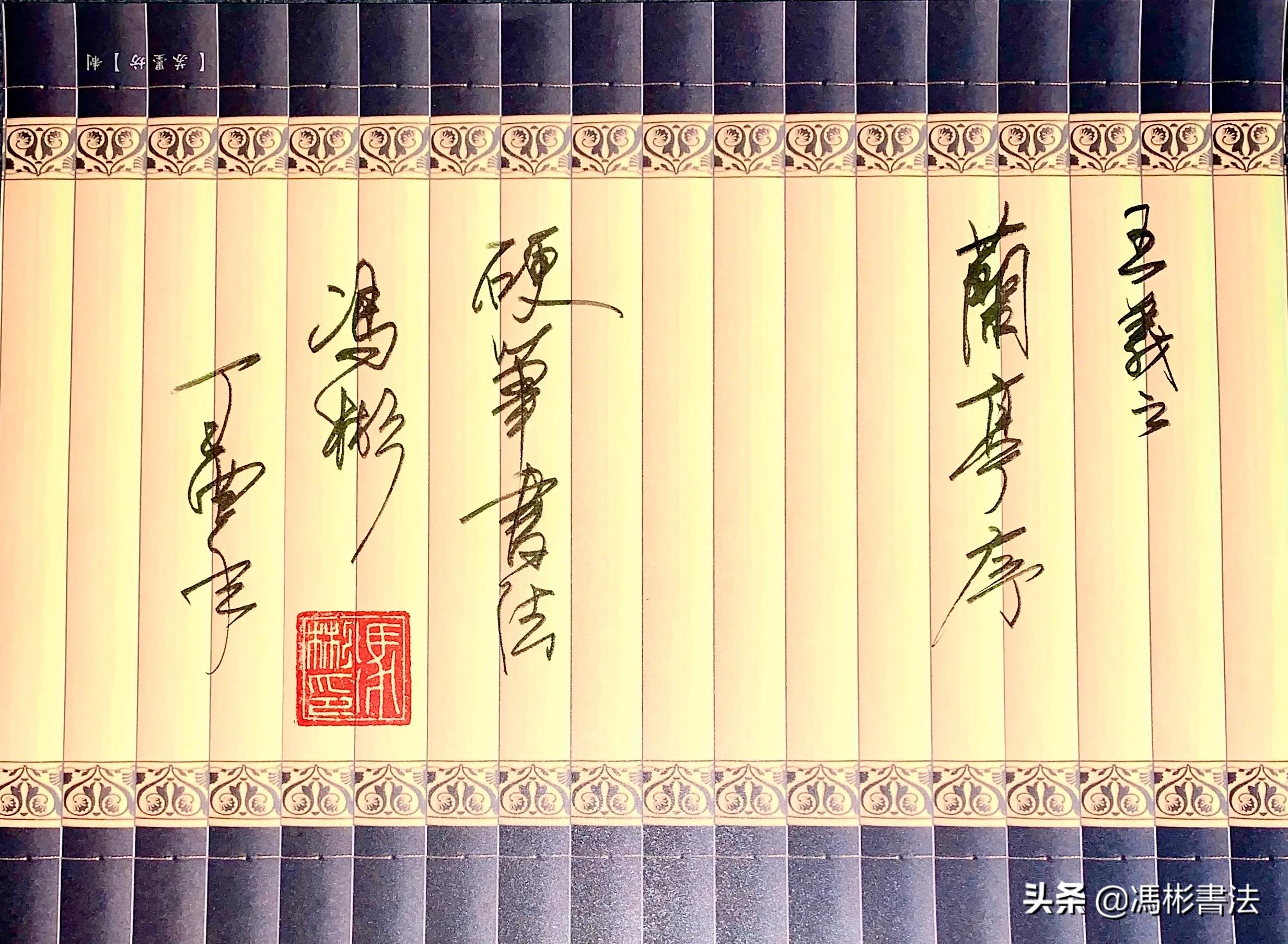 有粗细的楷书字体