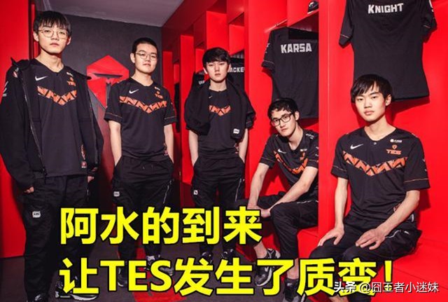 [TES晋级季后赛]长沙tes进季后赛了吗？