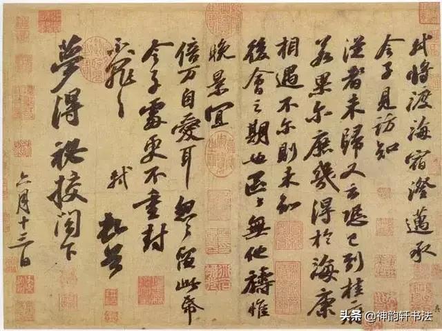 草书字体入门临摹素材大全