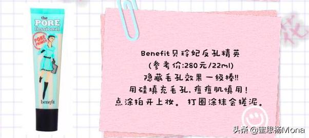 化妆急救小技巧
