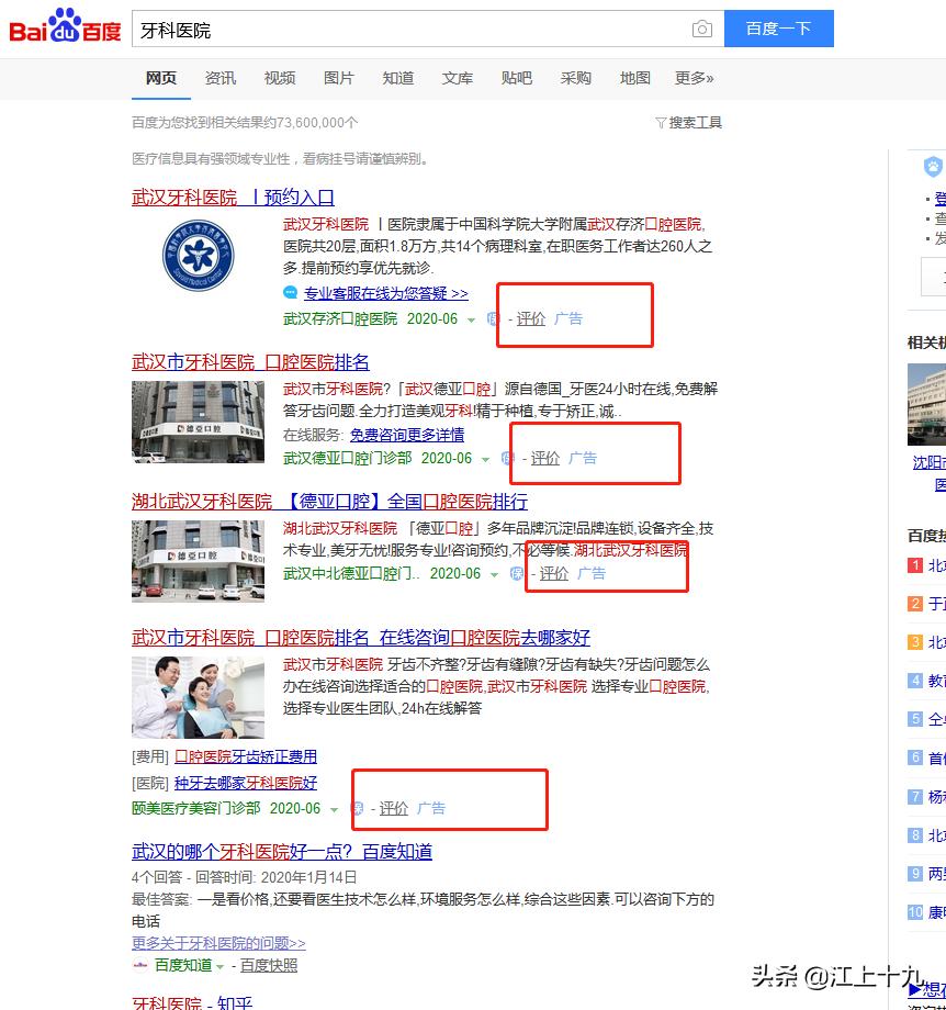 谷歌搭建网站盈利模式