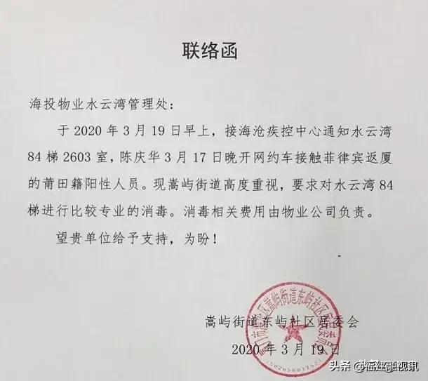 福建沿海很多人在海外生活，福建沿海地区曾居住着这样一群人
