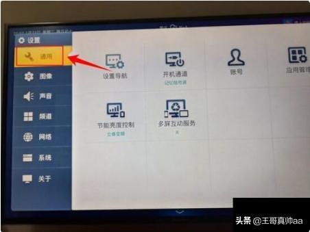 [海信彩电]海信电视怎么样？有什么优点和缺点？