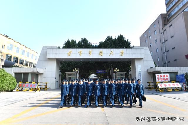 2019年，河南能上那些军校，而且毕业不用当兵，大概多少分？