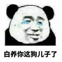 能不能分享一下你们喜欢的表情包?:大家好表情包 能不能分享一下你们喜欢的表情包?:大家好表情包