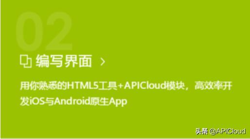 自己想开发个app