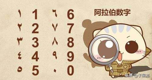 海外生活阿拉伯，海外生活阿拉伯语怎么说