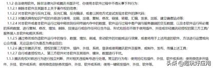 微信怎么分身3个？：微微分身