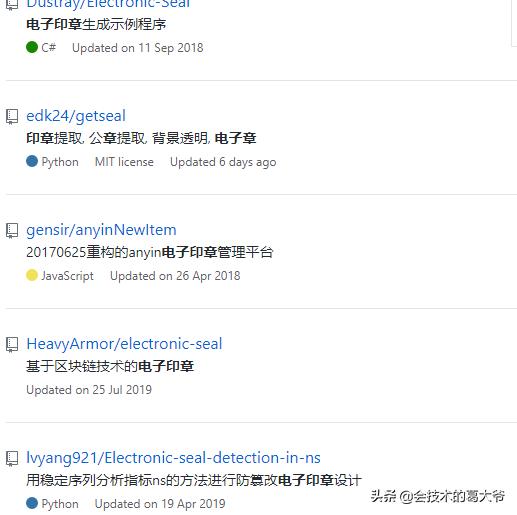 app开发合同doc