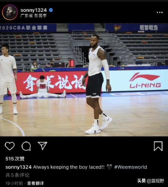 随着CBA复赛的临近,广东男篮近期有什么新消息吗? 随着CBA复赛的临近,广东男篮近期有什么新消息吗?