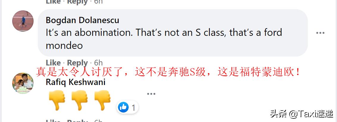 全新奔驰s级