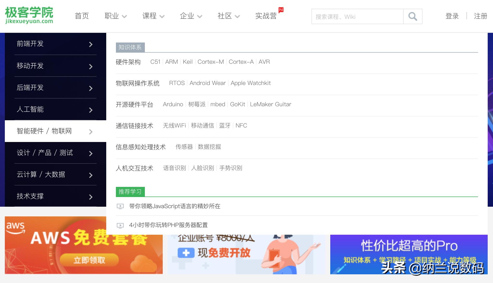 知识付费平台免费搭建网站