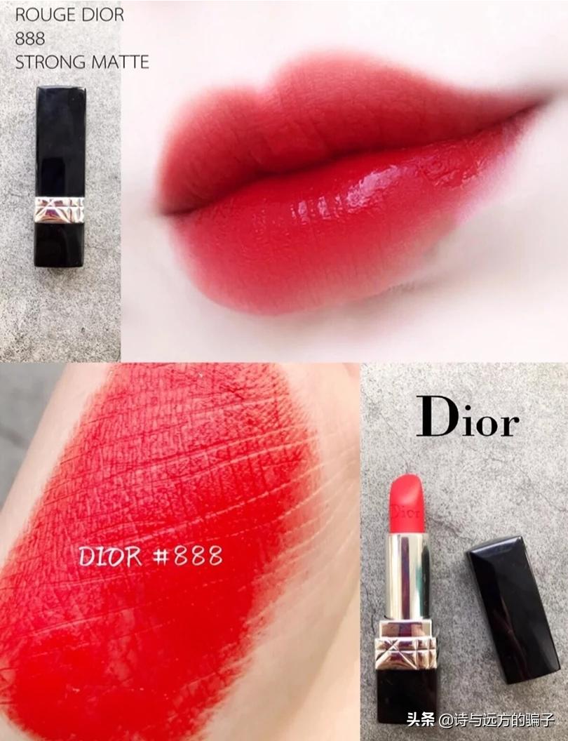 美妆推荐好物dior
