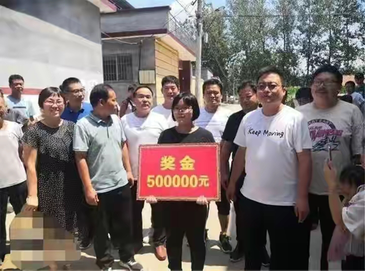 奖励上清华学生百万（清华大学奖金是多少？）