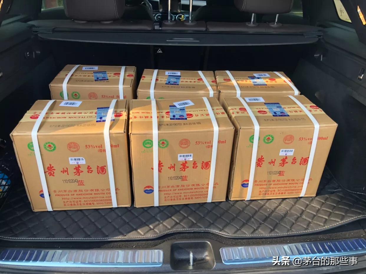 蓝瓶茅台(茅台蓝色包装是什么酒?) 蓝瓶茅台(茅台蓝色包装是什么酒?)