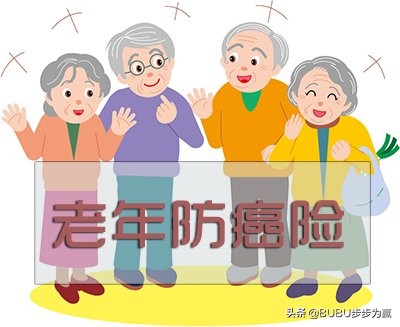 老人买保险怎么买合适，老人买保险怎么买合适呢