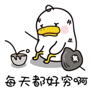 能不能分享一下你们喜欢的表情包?:大家好表情包 能不能分享一下你们喜欢的表情包?:大家好表情包