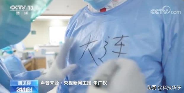 大连市疫情是什么病毒