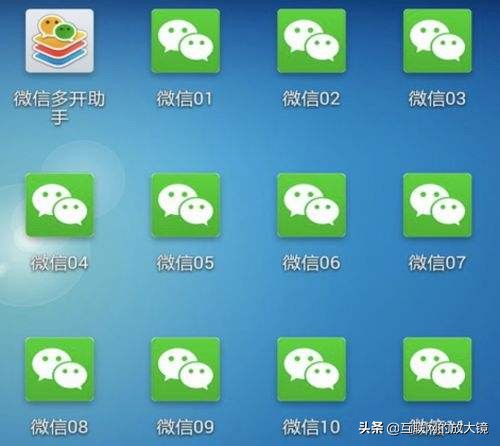 微信怎么分身3个？：微微分身
