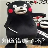 勒死情人水泥埋尸