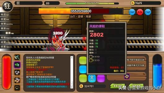 有啥好玩的放置类pc游戏? 有啥好玩的放置类pc游戏?