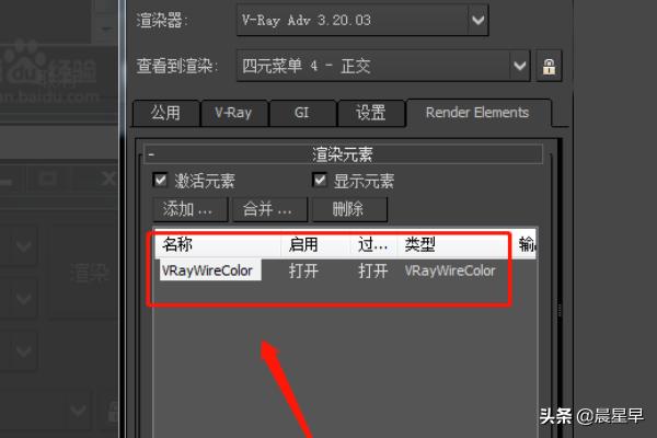 三维渲染（3D建模中的渲染是什么？）