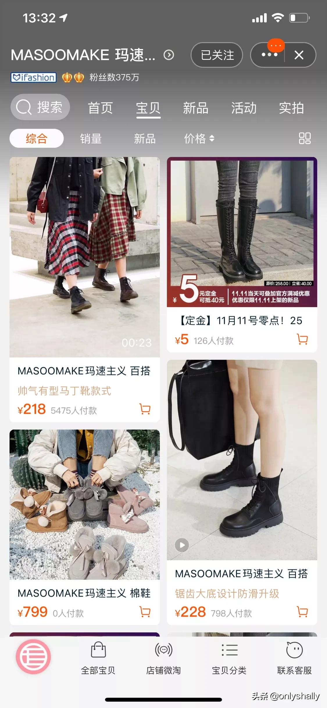 500的板鞋哪个性价比高？：板鞋推荐