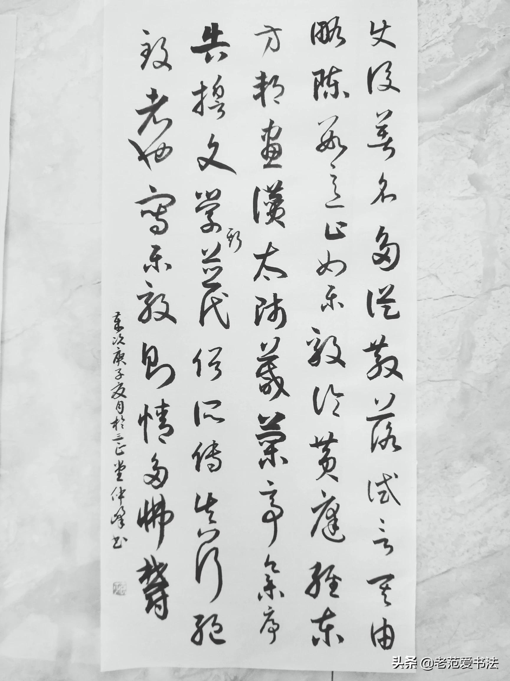 我怎样学习语文小篆字体