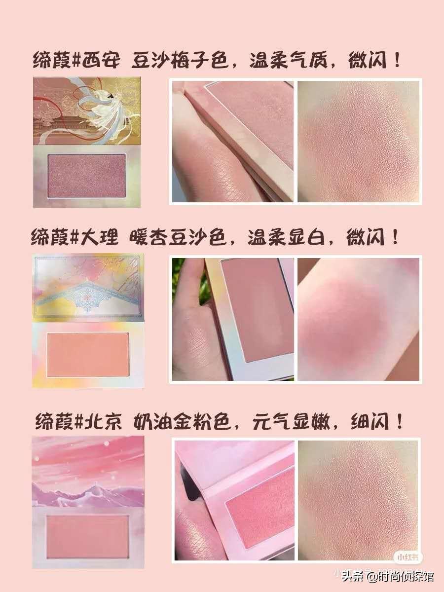 美妆冷门好物平价
