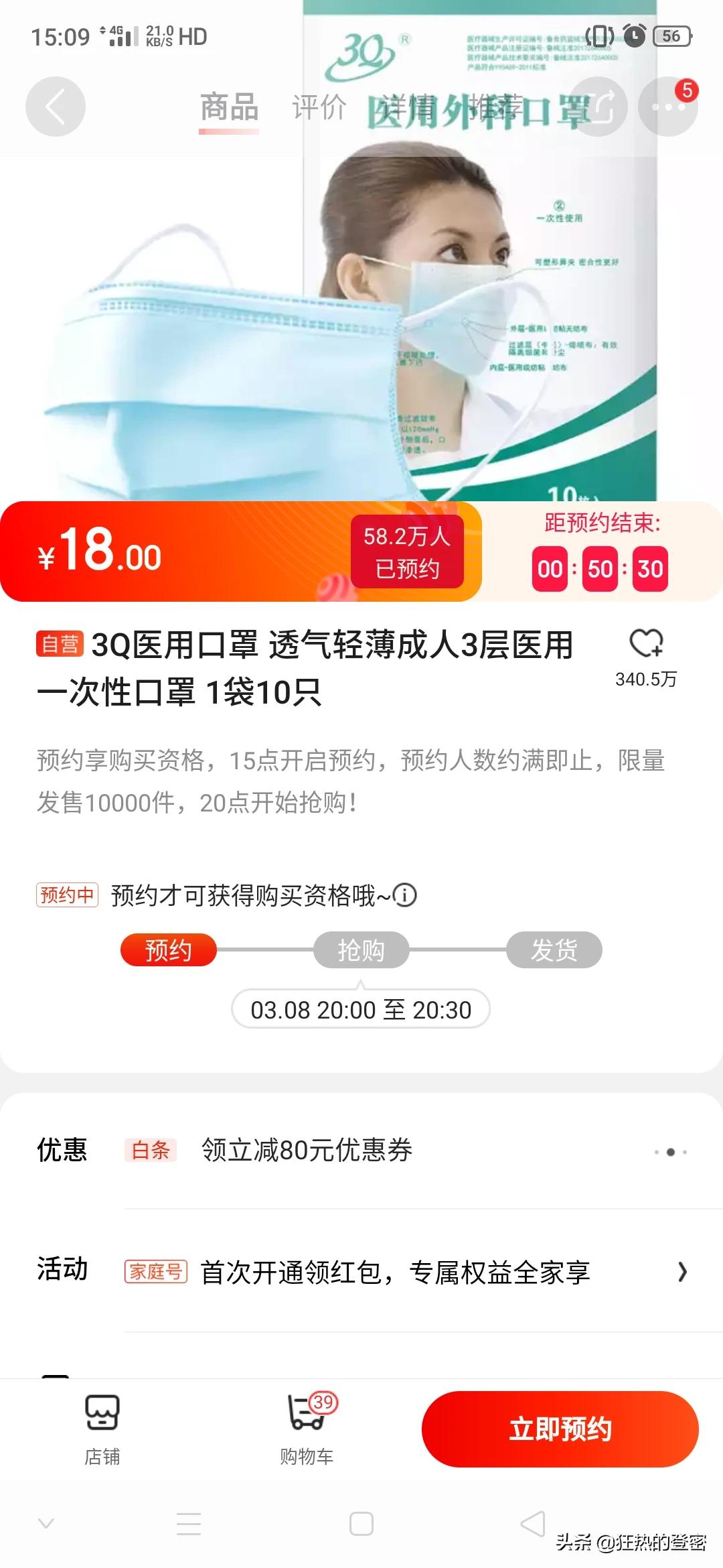 兰州市口罩哪里有卖