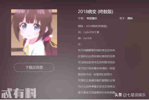 iu最火的歌曲名字抖音?:韩国歌曲抖音最火 iu最火的歌曲名字抖音?:韩国歌曲抖音最火