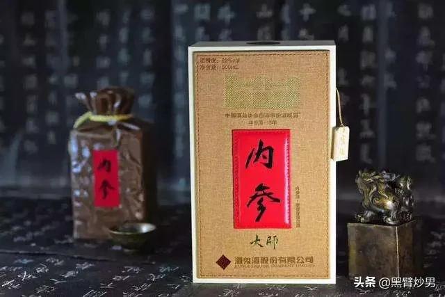 [酒鬼酒内参]酒鬼酒内参有几种？