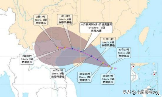 台风韦帕路径台风韦帕路径图