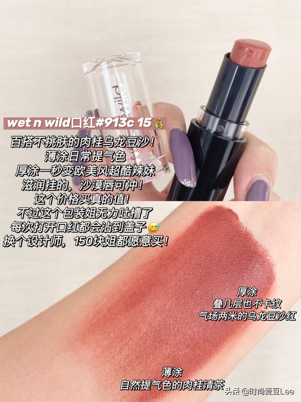 百元美妆好物分享文案
