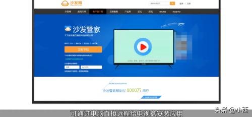 智能电视应用网站有哪些,智能电视应用商店哪个比较好?